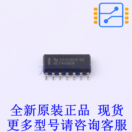 模拟开关/多路复用器 CD74HCT4066M96 SOIC-14 TI全新进口
