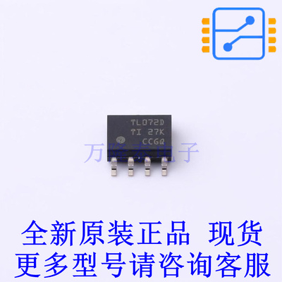 FET输入运放 TL072HIDR SOIC-8 TI全新原装正品