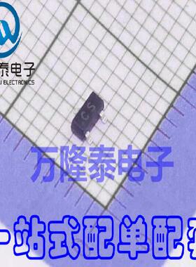 全新原装正品 A733 丝印CS 环保 三级管 信号晶体管 SOT23贴片