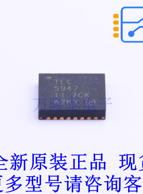LED驱动 TLC5947RHBT QFN-32-EP(5x5) TI全新原装正品