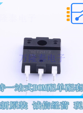 场效应管(MOSFET) SCT2H12NZGC11 TO-3PF-3 ROHM 全新原装正品