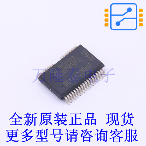 专业电源管理(PMIC) 2ED020I12-F2 DSO-36 全新原装正品