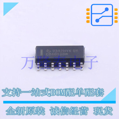 CD4013BM96 SOIC-14 触发器 互补输出 正沿, 45ns 24MHz 6.8mA