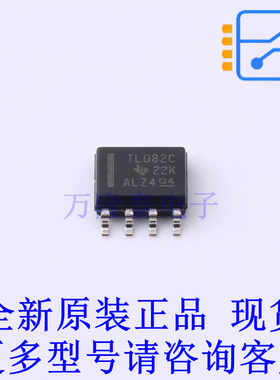 FET输入运放 TL082CD SOIC-8 TI全新原装正品