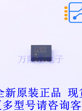 LVDS芯片 DS25BR100TSD/NOPB SON-8-EP(3x3) TI全新原装正品