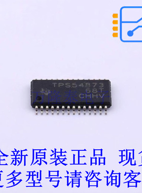 AC-DC控制器和稳压器 TPS54873PWP HTSSOP-28-EP TI全新原装正品