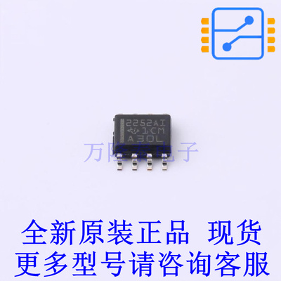 精密运放 TLC2252AID SOIC-8 TI全新原装正品