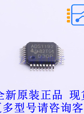 模拟前端(AFE) ADS1192IPBS TQFP-32(5x5) TI全新原装正品