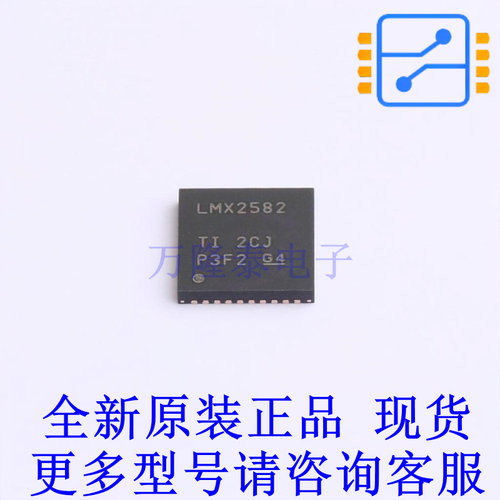 时钟发生器/频率合成器/PLL LMX2582RHAT QFN-40-EP(6x6) TI全新