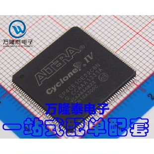 全新原装正品 EP4CE10E22C8N 封装QFP144 可编程门阵列 贴片