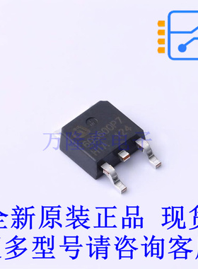 场效应管(MOSFET) IPD60R600P7S E8228 - 全新原装正品