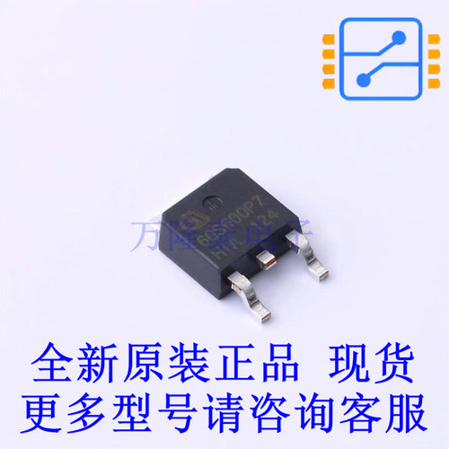 场效应管(MOSFET) IPD60R600P7S E8228 - 全新进口