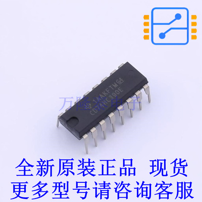 计数器/分频器 CD74HC390E PDIP-16 TI全新原装正品