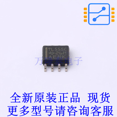 定时器/计时器/时钟振荡器 TLC555CD SOIC-8 TI全新原装正品