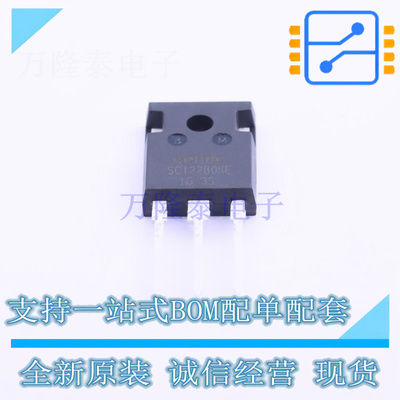 场效应管(MOSFET) SCT2280KEC TO-247AC-3 ROHM 全新原装正品