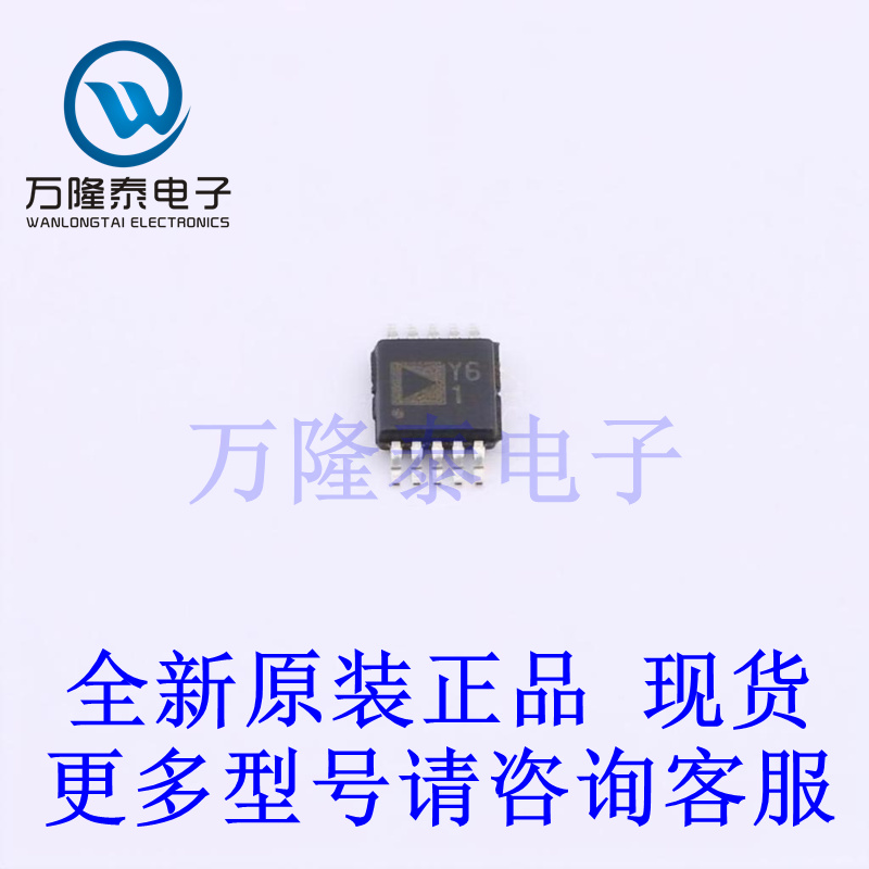 全新原装正品AD4000BRMZ-RL7 封装MSOP10 模数转换芯片ADC