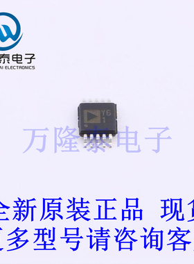 全新原装正品AD4000BRMZ-RL7 封装MSOP10 模数转换芯片ADC