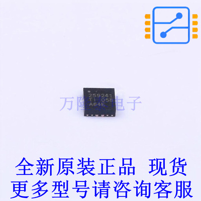 监控和复位芯片 TPS259241DRCR DFN-10-EP(3x3) TI全新原装正品