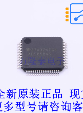 模数转换芯片ADC ADS8584SIPMR LQFP-64(10x10) TI全新原装正品