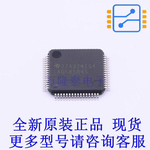 模数转换芯片ADC ADS8584SIPMR LQFP-64(10x10) TI全新原装正品
