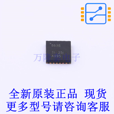 模数转换芯片ADC ADS8638SRGET VQFN-24-EP(4x4) TI全新原装正品