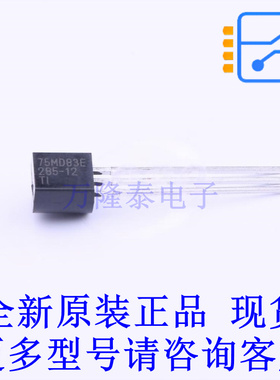 电压基准芯片 LM285LP-1-2 TO-92-3 TI全新原装正品