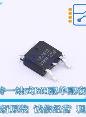 场效应管(MOSFET) IRLR3410TR TO-252 UMW友台 全新原装正品