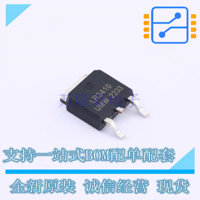 场效应管(MOSFET) IRLR3410TR TO-252 UMW友台 全新原装正品
