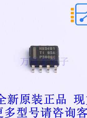 运算放大器 THS3491IDDAR Power-Pad-SO-8 TI全新原装正品