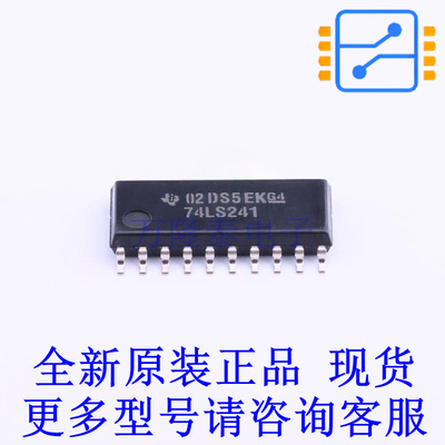 缓冲器/驱动器/收发器 SN74LS241NSR SOP-20-208mil TI全新原装正
