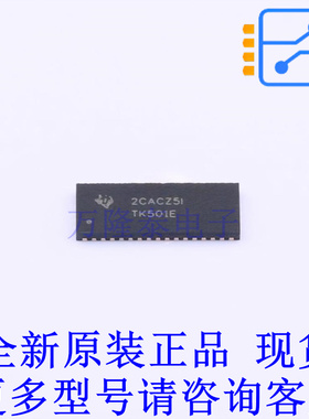 模拟开关/多路复用器 TS3L501ERUAR QFN-42-EP(3.5x9) TI全新原装