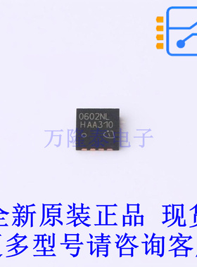 场效应管(MOSFET) ISZ0602NLSATMA1 TSDSON-8-26 全新原装正品