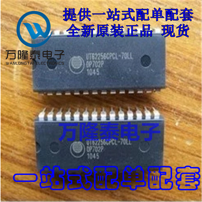 全新原装正品UT62256CPCL-70LL  静态存储器芯片 直插DIP28