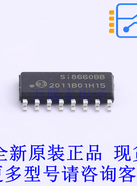 数字隔离器 SI8660BB-B-IS1R SOIC-16 全新原装正品