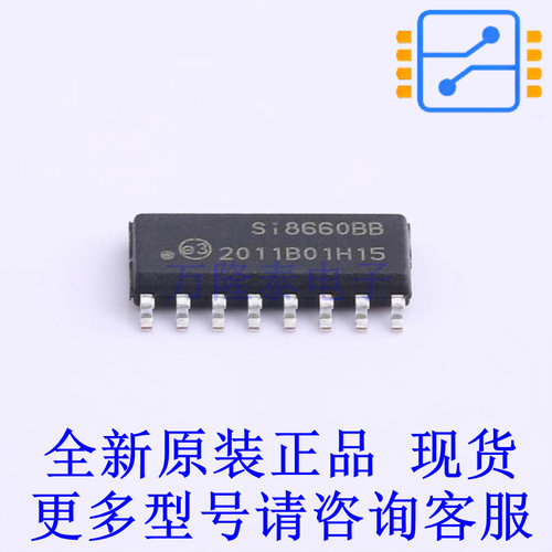 数字隔离器 SI8660BB-B-IS1R SOIC-16 全新进口