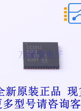 无线收发芯片 CC1312R1F3RGZR QFN-48-EP(7x7) TI全新原装正品