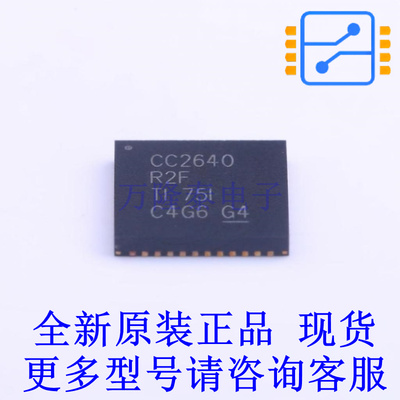 无线收发芯片 CC2640R2FRGZR QFN-48-EP(7x7) TI全新原装正品