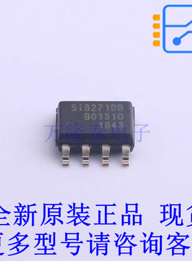 数字隔离器 SI8271DB-ISR SOIC-8 全新原装正品