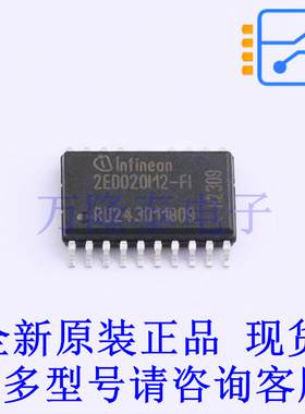 栅极驱动IC 2ED020I12FIXUMA1 SOP-18 全新原装正品