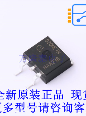 场效应管(MOSFET) IPB020NE7N3GATMA1 TO-263-3 全新原装正品