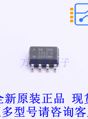 仪表放大器 INA121UA/2K5E4 SOP-8 TI全新原装正品