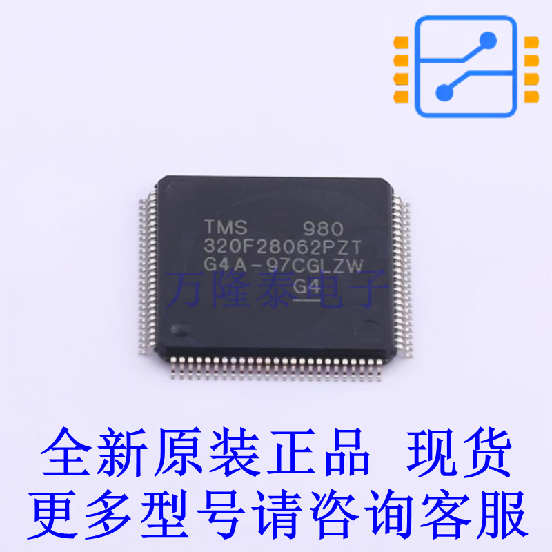 单片机(MCU/MPU/SOC) TMS320F28062PZT LQFP-100(14x14) TI全新原