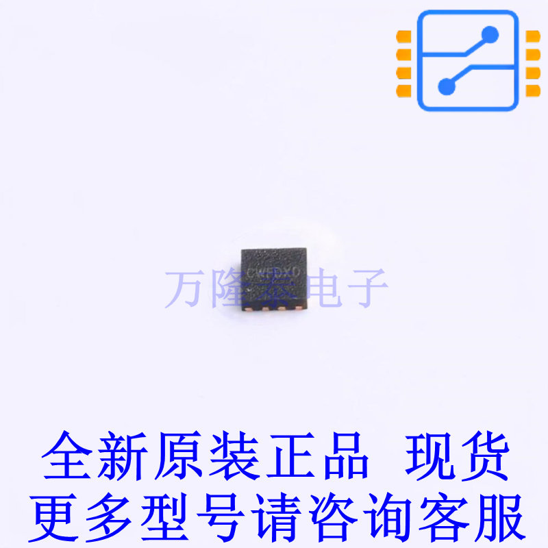 DC-DC电源芯片 SY8883DFC WDFN-8-EP(2x2) 贴片芯片IC 全新原装正