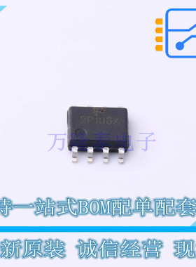 场效应管(MOSFET) FDFS2P106A-TP SOP-8 TECH PUBLIC 全新原装