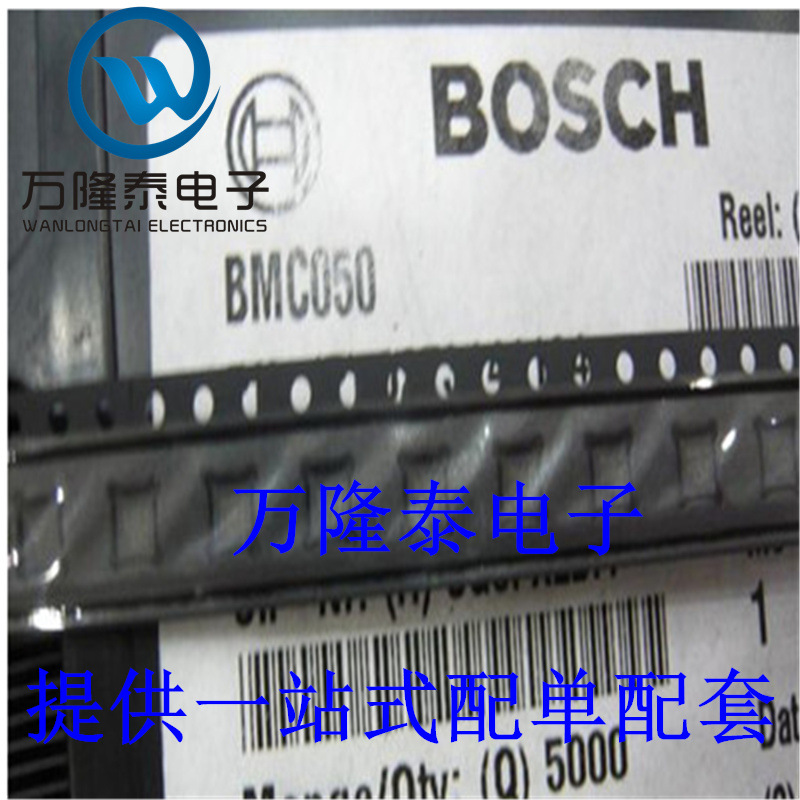 全新原装正品 BMC050 封装LGA16 三轴加速传感器芯片IC 贴片
