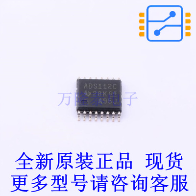 模数转换芯片ADC ADS112C04IPWR TSSOP-16 TI全新原装正品