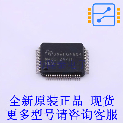 单片机(MCU/MPU/SOC) MSP430F2471TPM LQFP-64(10x10) TI全新原装