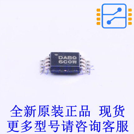 温度传感器 TMP175AIDGKR VSSOP-8-0.65mm TI全新原装正品