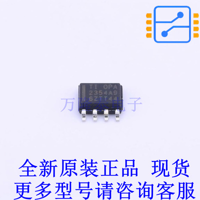 运算放大器 OPA2354AIDDAR HSOP-8-EP TI全新原装正品