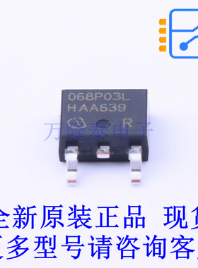 场效应管(MOSFET) IPD068P03L3G TO-252-2(DPAK) 全新原装正品